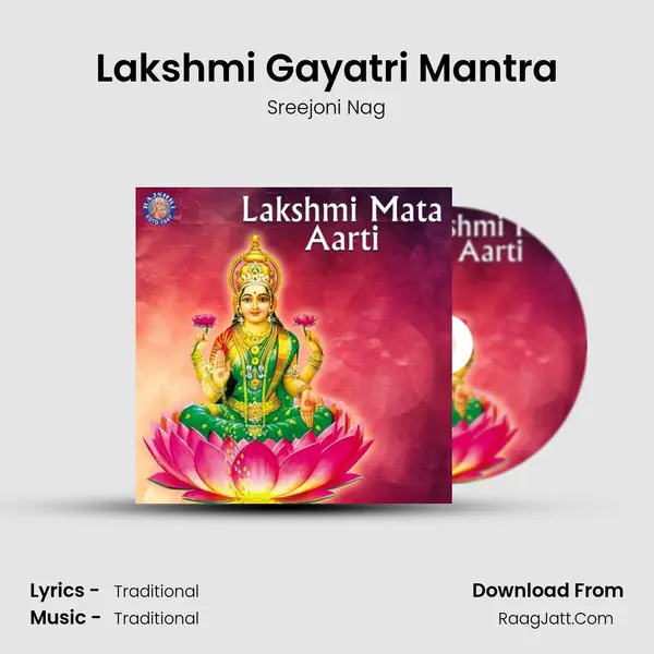 Lakshmi Gayatri Mantra Song mp3 | Sreejoni Nag