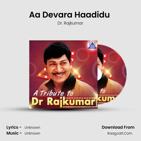 Aa Devara Haadidu (From 