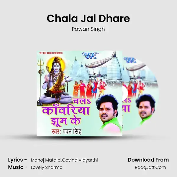 Chala Jal Dhare Song mp3 | Pawan Singh