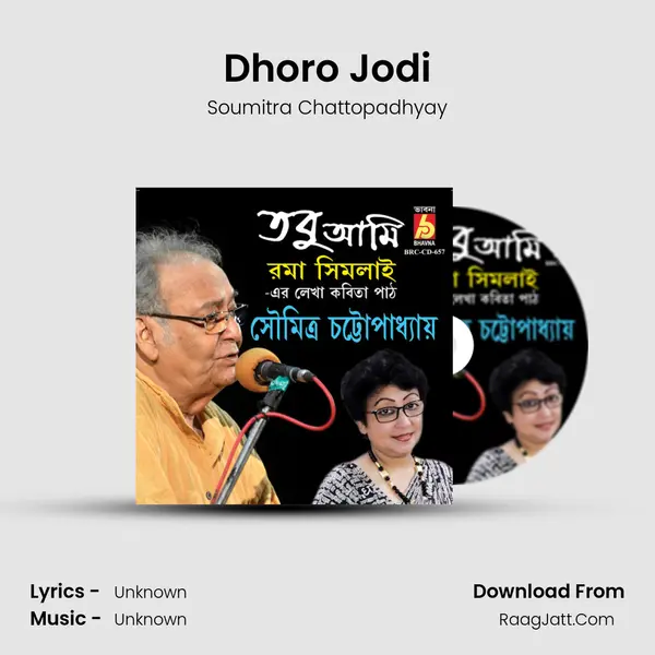 Dhoro Jodi Song mp3 | Soumitra Chattopadhyay