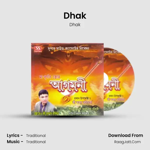 Dhak Song mp3 | Dhak