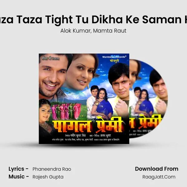 Taza Taza Tight Tu Dikha Ke Saman Ho Song mp3 | Alok Kumar