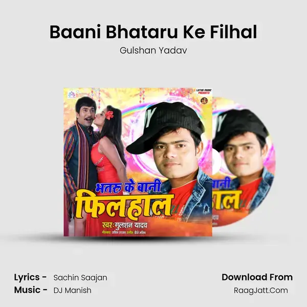 Baani Bhataru Ke Filhal Song mp3 | Gulshan Yadav