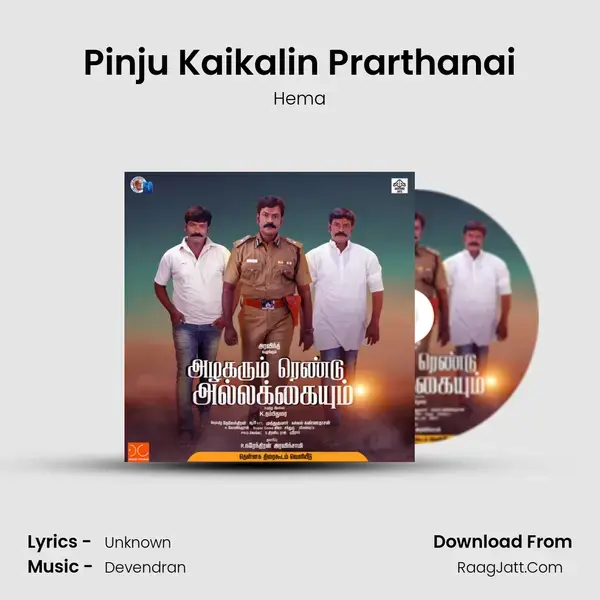 Pinju Kaikalin Prarthanai Song mp3 | Hema