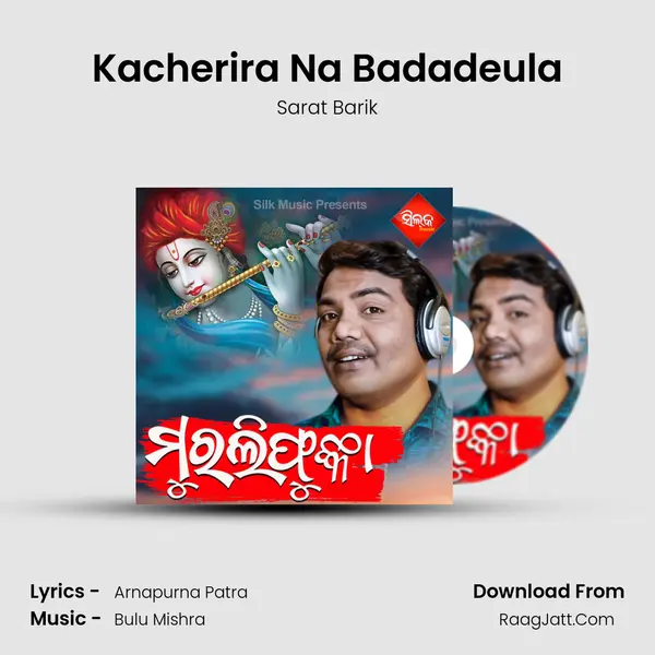 Kacherira Na Badadeula mp3 song