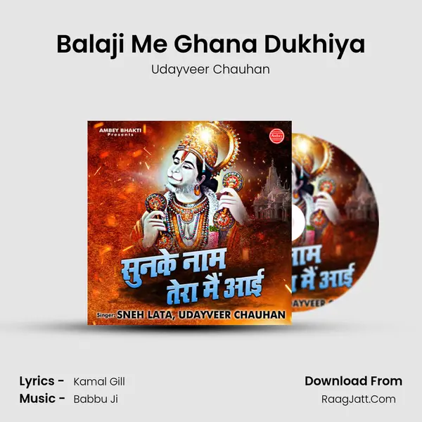 Balaji Me Ghana Dukhiya mp3 song