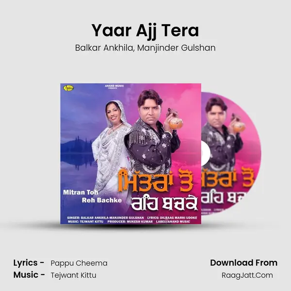 Yaar Ajj Tera mp3 song