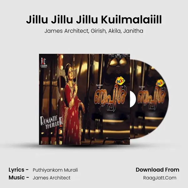 Jillu Jillu Jillu Kuilmalaiill mp3 song