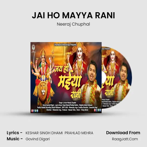 JAI HO MAYYA RANI Song mp3 | Neeraj Chuphal