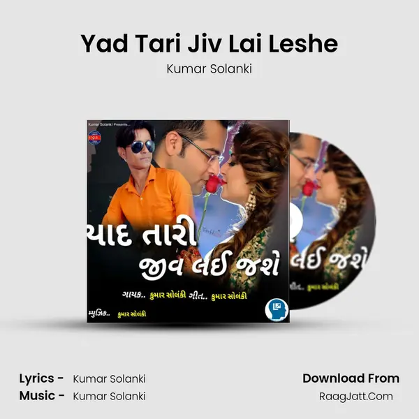 Yad Tari Jiv Lai Leshe mp3 song