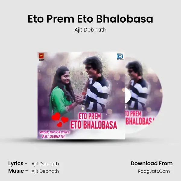 Eto Prem Eto Bhalobasa mp3 song