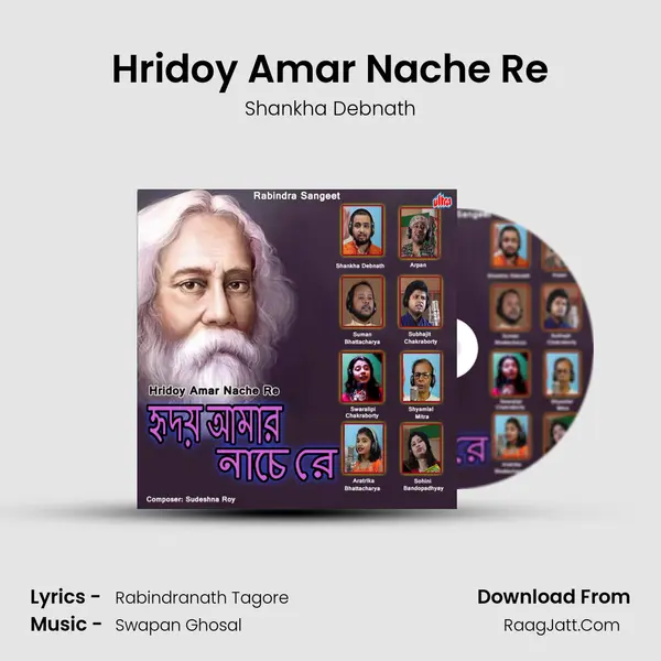 Hridoy Amar Nache Re Song mp3 | Shankha Debnath