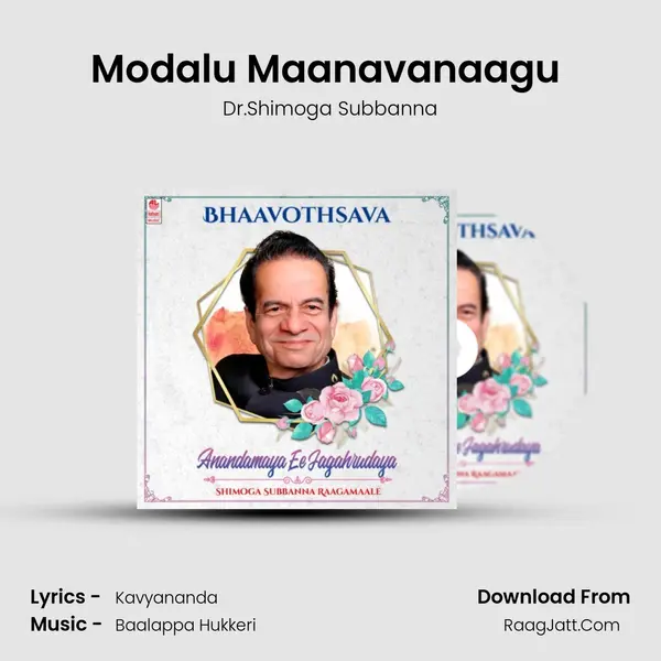 Modalu Maanavanaagu (From 