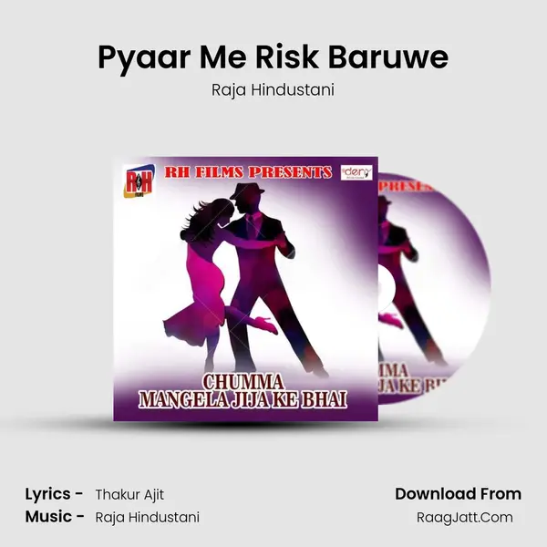 Pyaar Me Risk Baruwe Song mp3 | Raja Hindustani