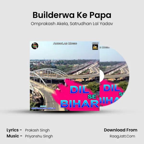 Builderwa Ke Papa Song mp3 | Omprakash Akela