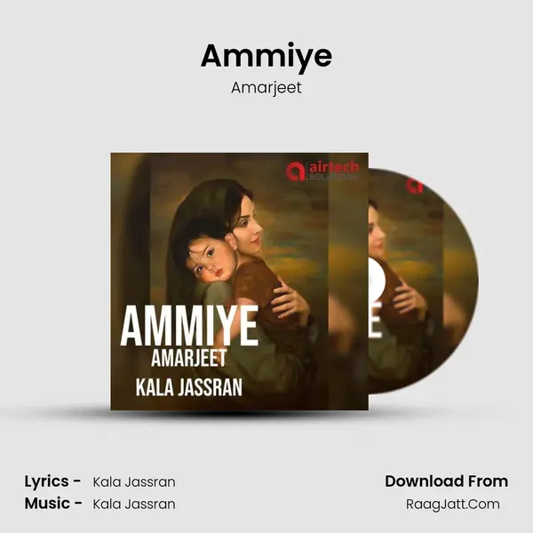 Ammiye mp3 song