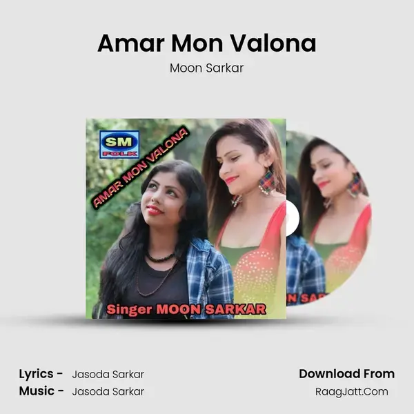 Amar Mon Valona mp3 song