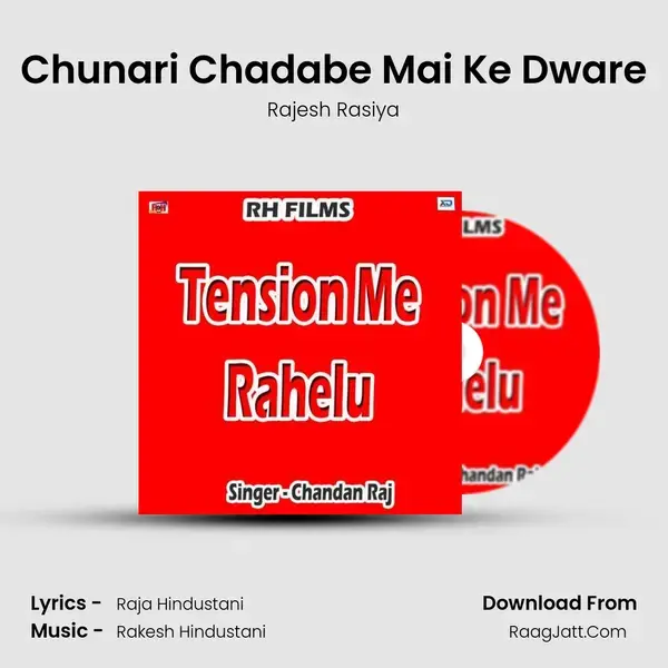 Chunari Chadabe Mai Ke Dware mp3 song