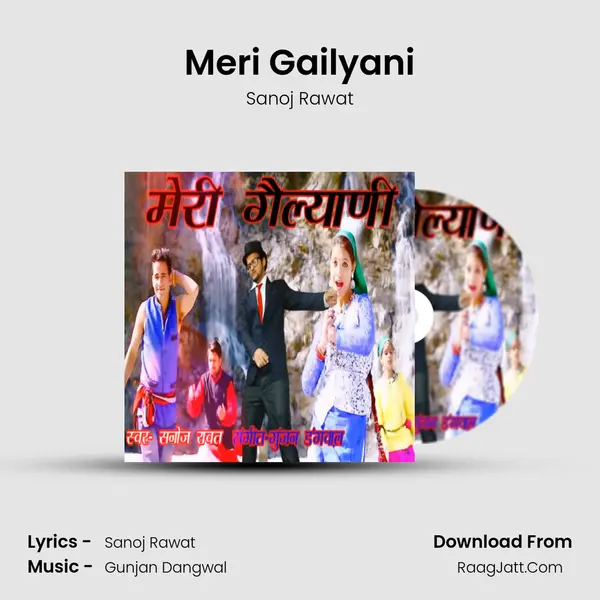 Meri Gailyani mp3 song