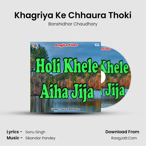 Khagriya Ke Chhaura Thoki Song mp3 | Banshidhar Chaudhary