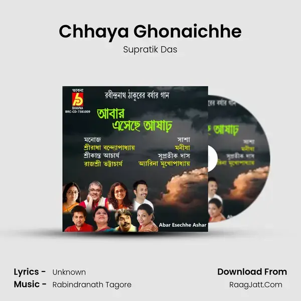 Chhaya Ghonaichhe mp3 song