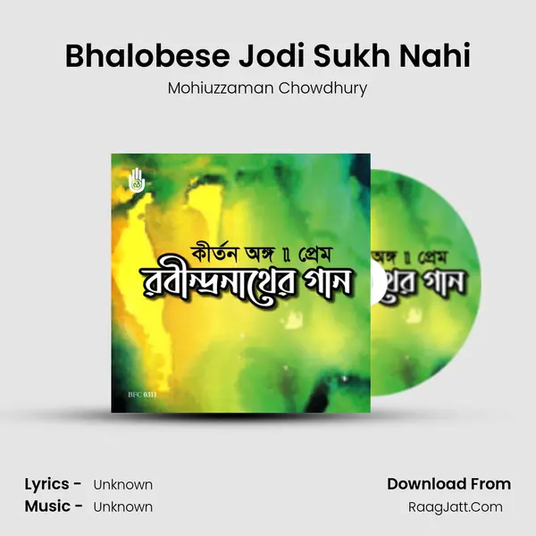 Bhalobese Jodi Sukh Nahi mp3 song