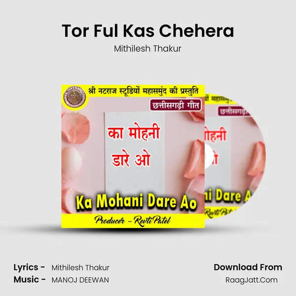 Tor Ful Kas Chehera Song mp3 | Mithilesh Thakur