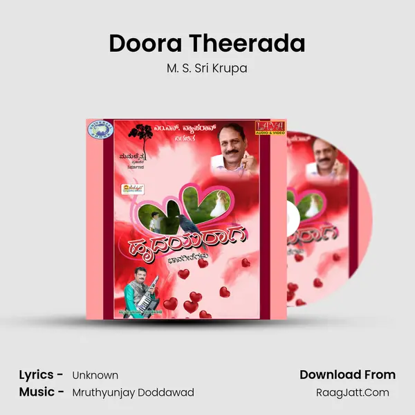 Doora Theerada Song mp3 | M. S. Sri Krupa