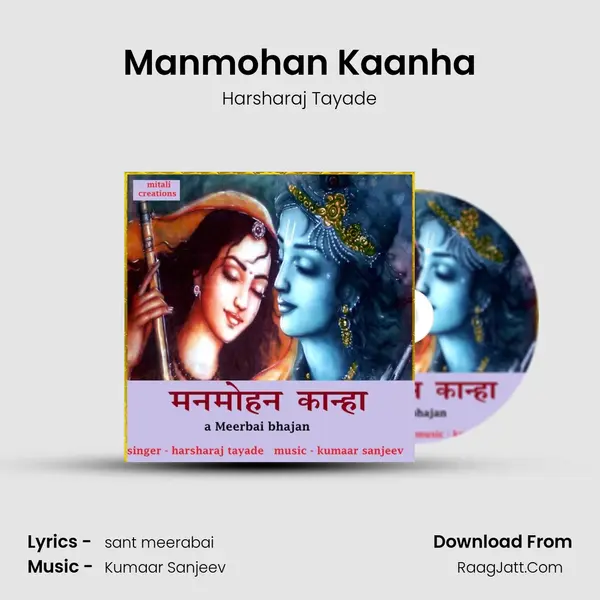 Manmohan Kaanha mp3 song