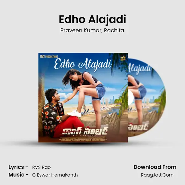 Edho Alajadi mp3 song