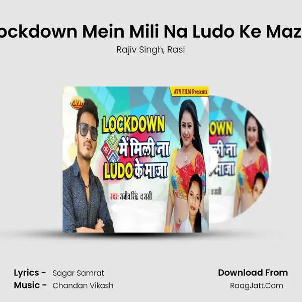 Lockdown Mein Mili Na Ludo Ke Maza mp3 song