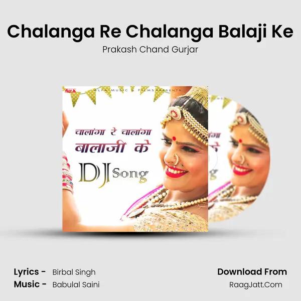 Chalanga Re Chalanga Balaji Ke mp3 song