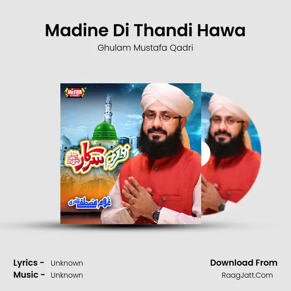 Madine Di Thandi Hawa mp3 song