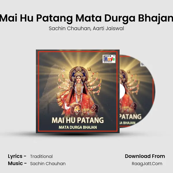 Mai Hu Patang Mata Durga Bhajan Song mp3 | Sachin Chauhan