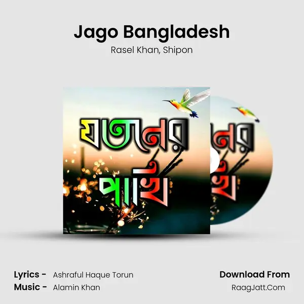 Jago Bangladesh Song mp3 | Rasel Khan