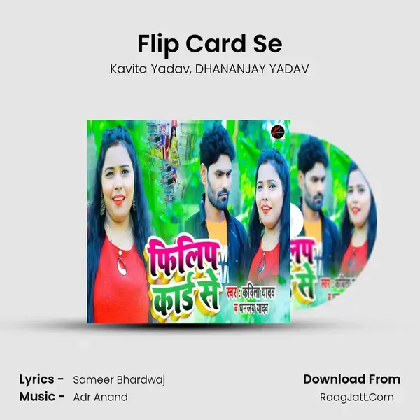 Flip Card Se mp3 song