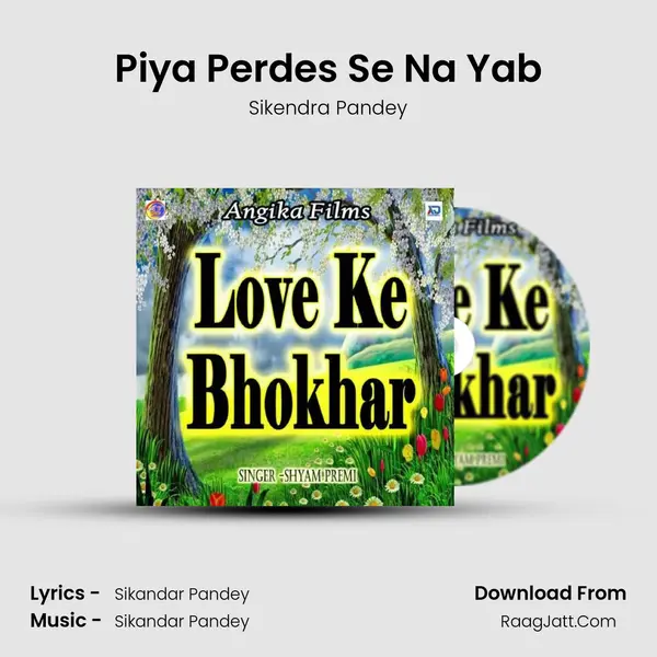 Piya Perdes Se Na Yab Song mp3 | Sikendra Pandey