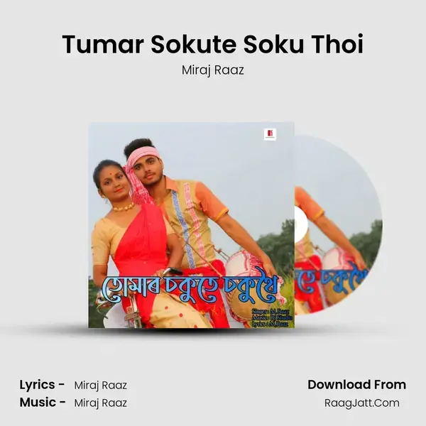 Tumar Sokute Soku Thoi - 