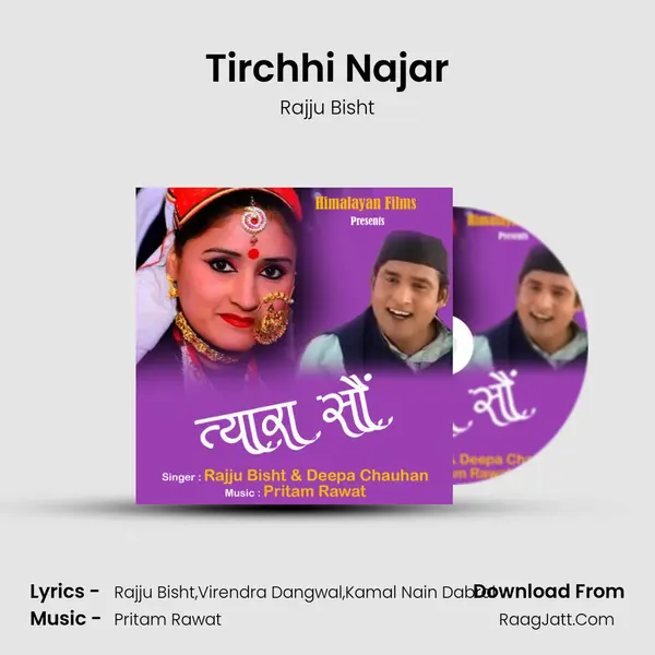 Tirchhi Najar mp3 song