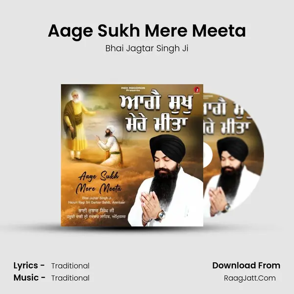 Aage Sukh Mere Meeta mp3 song