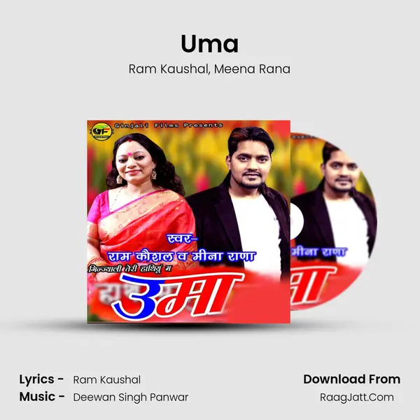 Uma Song mp3 | Ram Kaushal