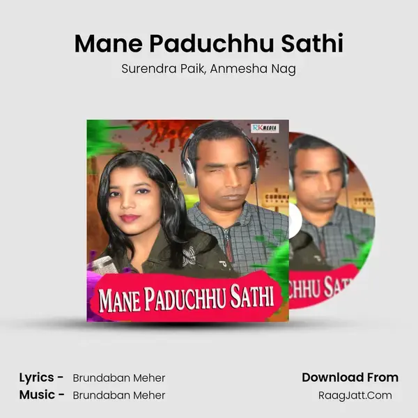 Mane Paduchhu Sathi - Surendra Paik