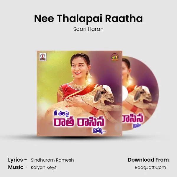 Nee Thalapai Raatha mp3 song