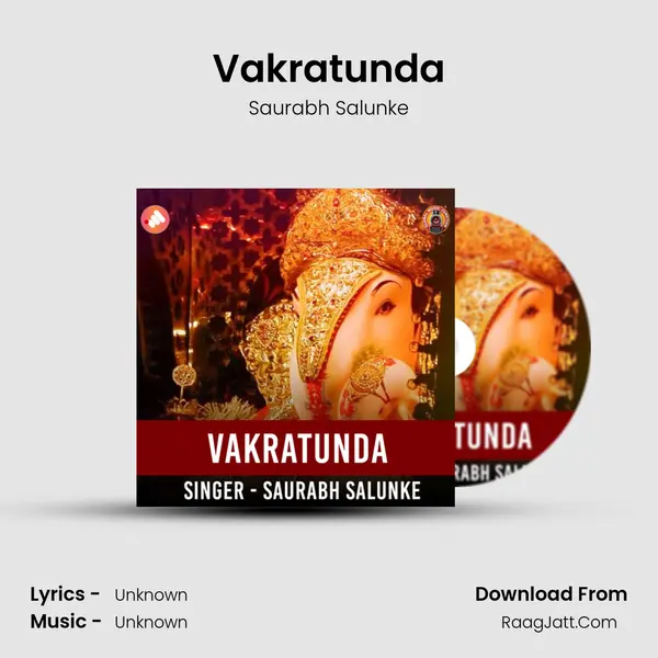 Vakratunda mp3 song