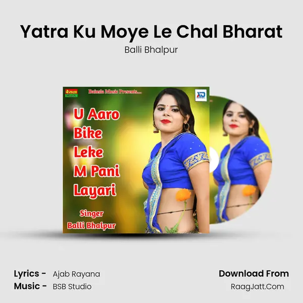 Yatra Ku Moye Le Chal Bharat Song mp3 | Balli Bhalpur