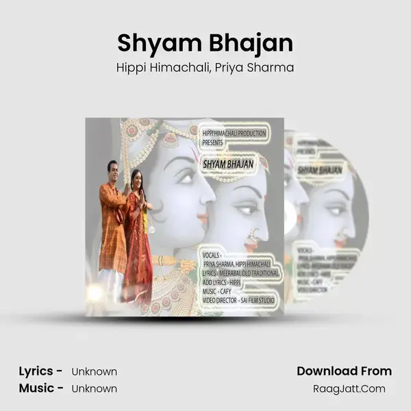 Shyam Bhajan mp3 song