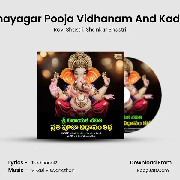 Vinayagar Pooja Vidhanam And Kadha Song mp3 | Ravi Shastri