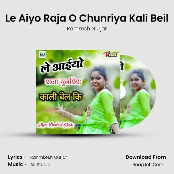 Le Aiyo Raja O Chunriya Kali Beil Song mp3 | Ramkesh Gurjar