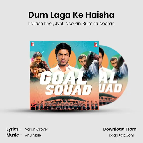 Dum Laga Ke Haisha mp3 song