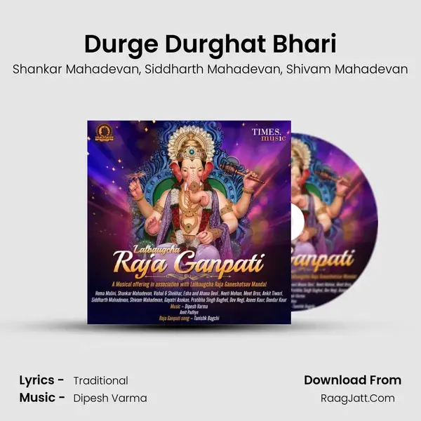 Durge Durghat Bhari mp3 song